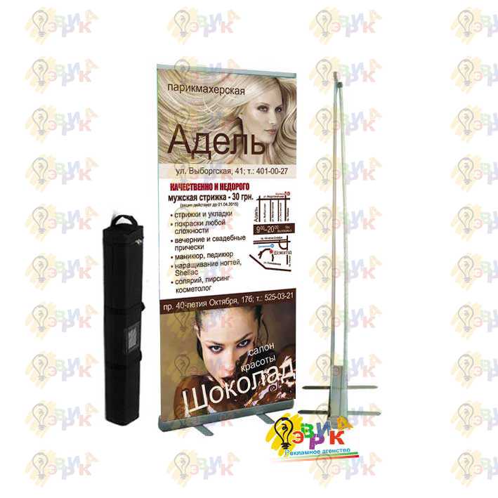 ������ Roll-UP