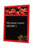 Меловые доски