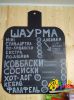 Грифельные доски в интерьере