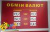 Курсар обмен валют