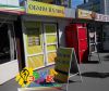 Наружная реклама обменных пунктов