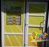 Наружная реклама обменных пунктов