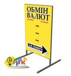 Наружная реклама пунктов обмена валют Эврика