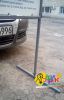 Мобильное парковочное ограждение