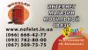 Изготовление рекламных макетов