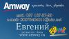 Изготовление рекламных макетов