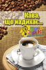 Изготовление рекламных макетов