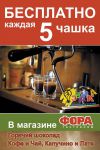Рекламные макеты Эврика