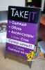 Штендер а образный