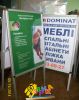 Штендер с клик системой