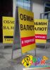 Выносной указатель