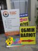 Изготовление табличек Киев