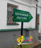 Изготовление табличек Киев
