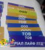 Изготовление табличек Киев