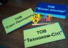 Таблички