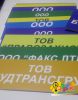 Изготовление табличек Киев