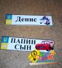 Изготовление табличек Киев