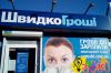 Вывеска