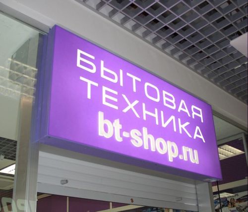 Лай� бокс 400� 1000 мм light-box