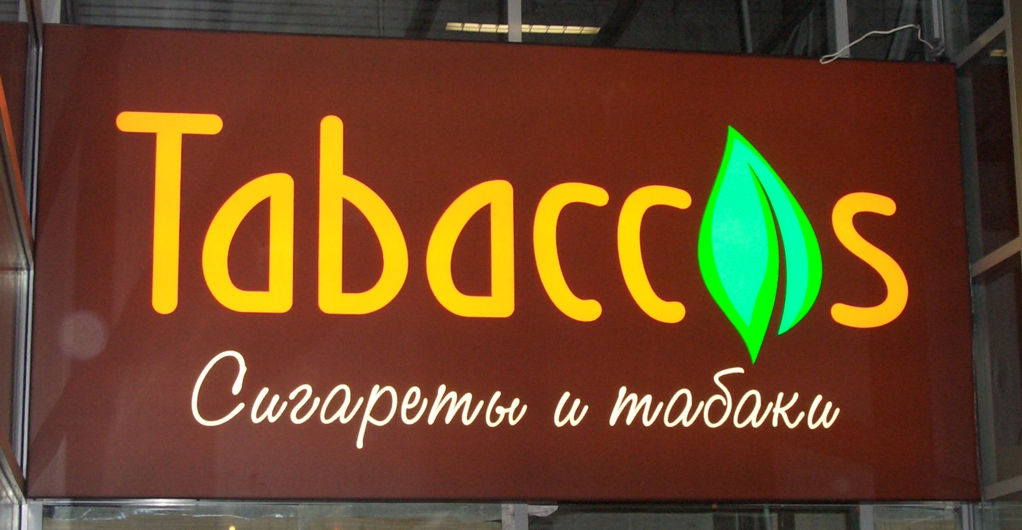 Све� одиодная в� веска 400� 700 мм