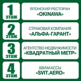 В� веска плас� иковая 1000� 1000 мм