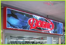 Лай� бокс 400� 1500 мм light-box