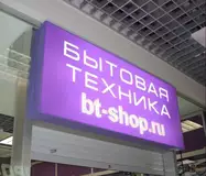 Лай� бокс 400� 1000 мм light-box