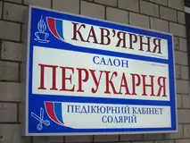 Све� одиодная в� веска 400� 1000 мм Изго� овление лай� боксов Киев