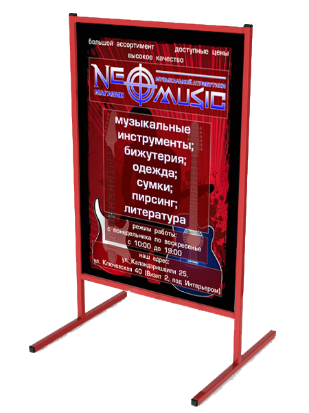 Ш� енде� � МУЗЫКАЛЬНОЙ � ема� ики