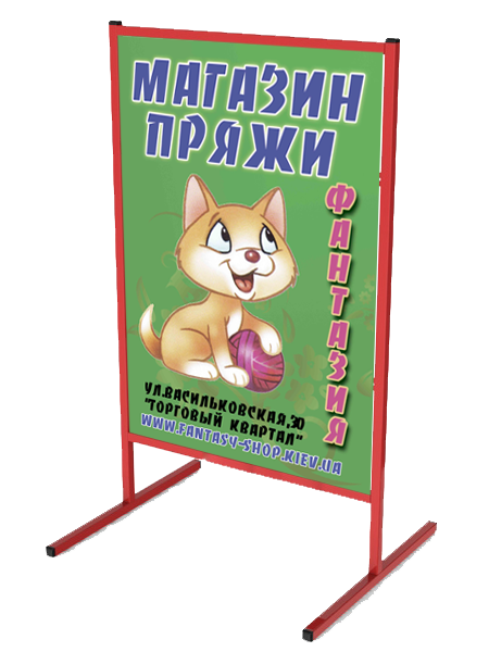 Ш� енде� в� носной Т-об� азн� й для САЛОНА ШТОР