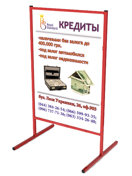 Ш� енде� � для БАНКОВ