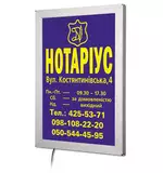 Подвесн� е LED све� одиодн� е панели с клик сис� емой однос� о� онние 40Х60