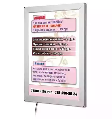 � LED 60 90