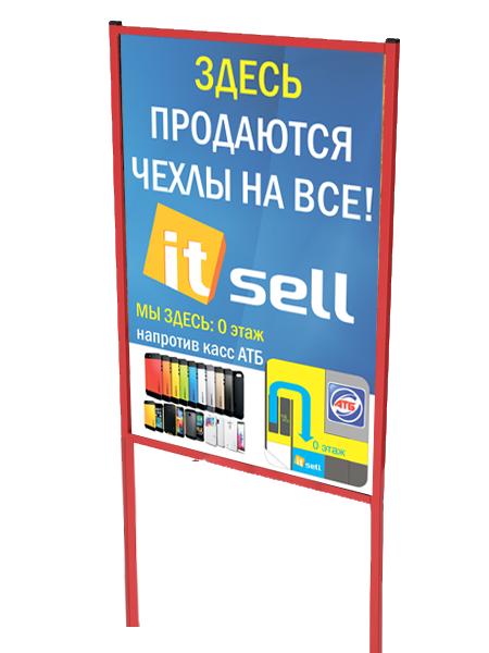 Изго� овление закопн� � � екламн� � � и� ов