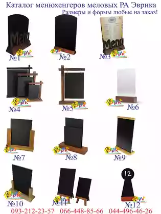 �
