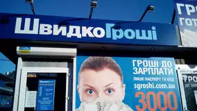В� вески � екламн� е