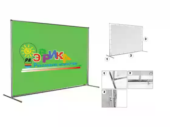Press wall � 150 200