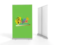 Мобил� н� е с� енд� ПРЕМИУМ Roll Up 120x200