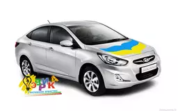 Флаг Ук� аин� на капо� или багажник ав� омобиля
