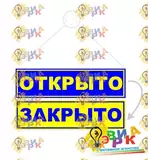 �