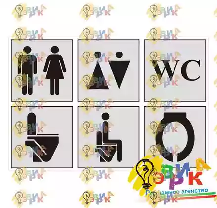 WC 200 200