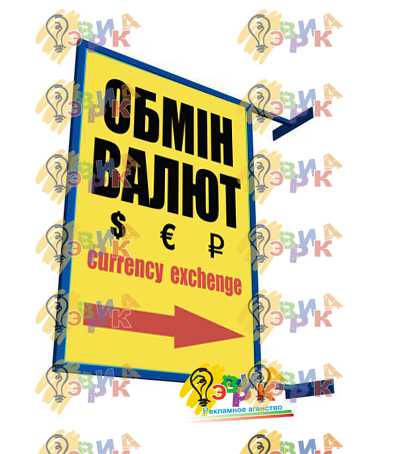 Рекламн� й � каза� ел� для обменн� � п� нк� ов дв� � с� о� онний