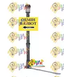 Табли� ка нас� олбная обмен вал� � � о� ма� А2