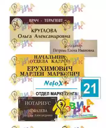 �