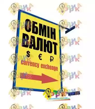 Рекламн� е � каза� ели для обмена вал� � однос� о� онние