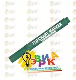 Ма� ке� для ма� ке� н� � досок зелен� й