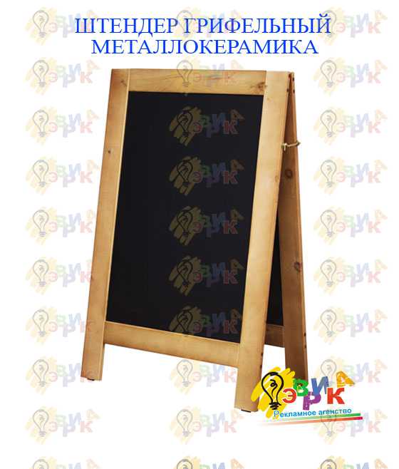 Ш� енде� г� и� ел� н� й П� еми� м ме� аллоке� амика Кан� � и