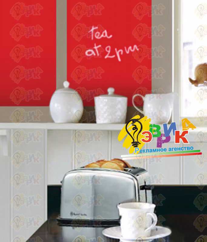 Г� и� ел� ная наклейка к� асная 100Х50