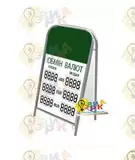 Ш� енде� для обмена вал� � а� о� н� й п� еми� м