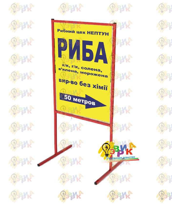 Ш� енде� Т-об� азн� й на в� соки� ножка� 150� 60 см